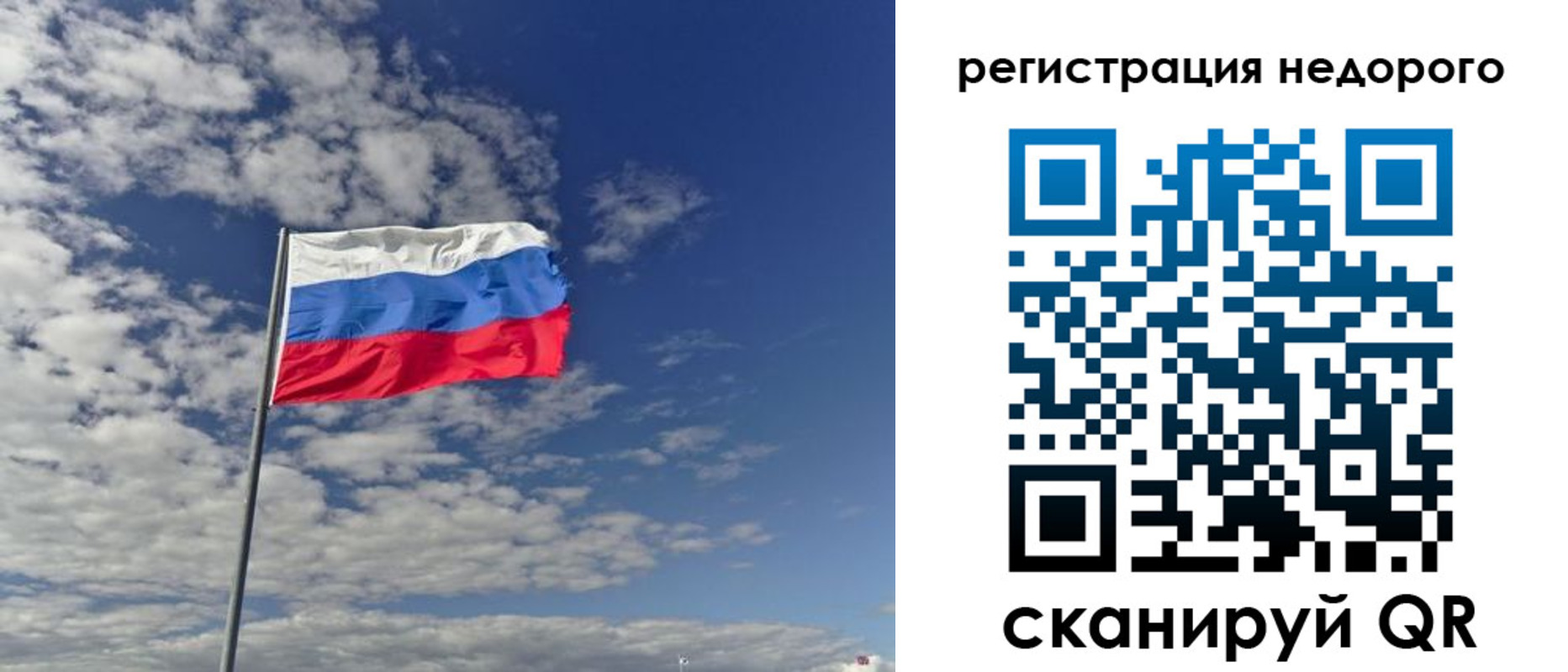 прописка от собственника в Новошахтинске